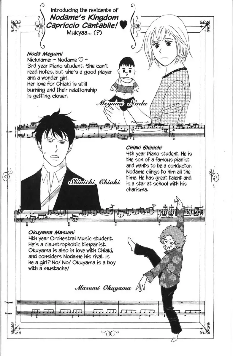 Nodame Cantabile Chapter 29 9